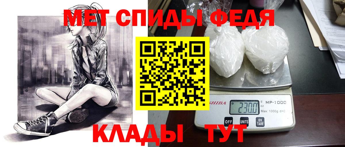 Амфетамин 97%  Amphetamine  Рыбинск  Вход с VPN 