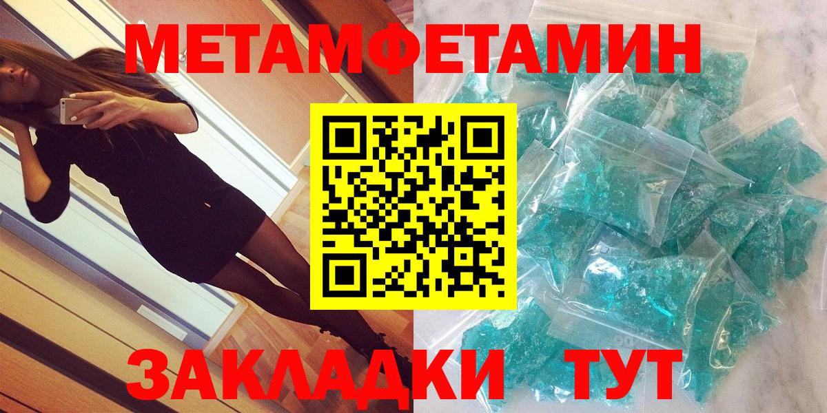 Амфетамин 98% Рыбинск