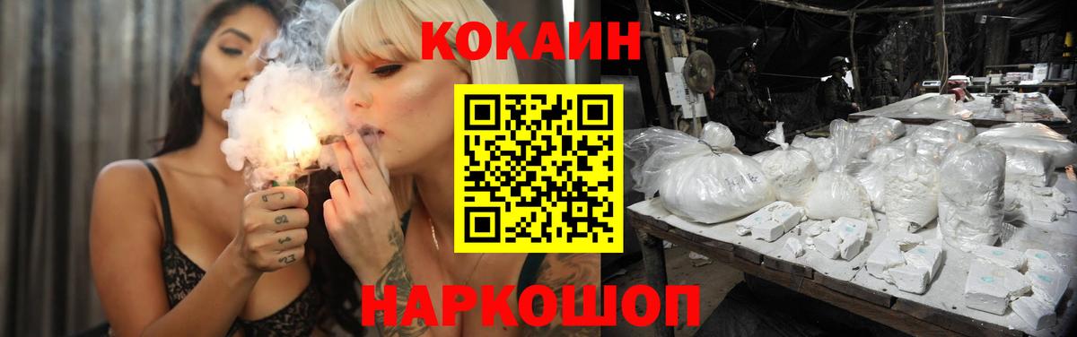 Кокаин Боливия Рыбинск