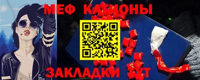 шишки Будённовск