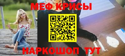 первитин Бугуруслан