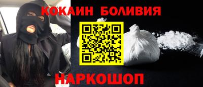 шишки Будённовск