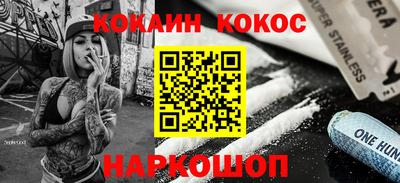 шишки Будённовск