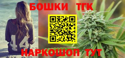 шишки Будённовск
