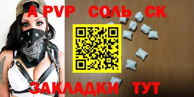 шишки Будённовск