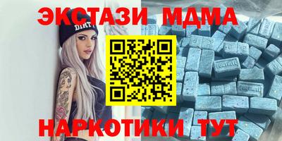 первитин Бугуруслан