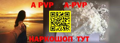первитин Бугуруслан