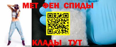 первитин Бугуруслан