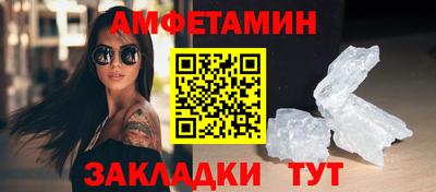шишки Будённовск