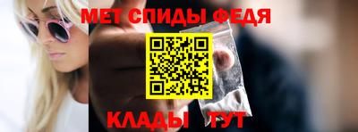 первитин Бугуруслан