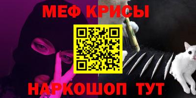 первитин Бугуруслан