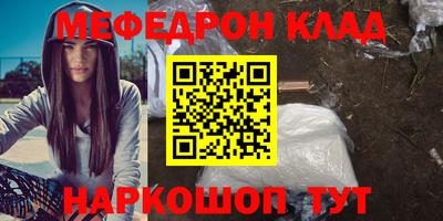 шишки Будённовск