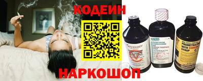 первитин Бугуруслан