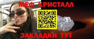 первитин Бугуруслан