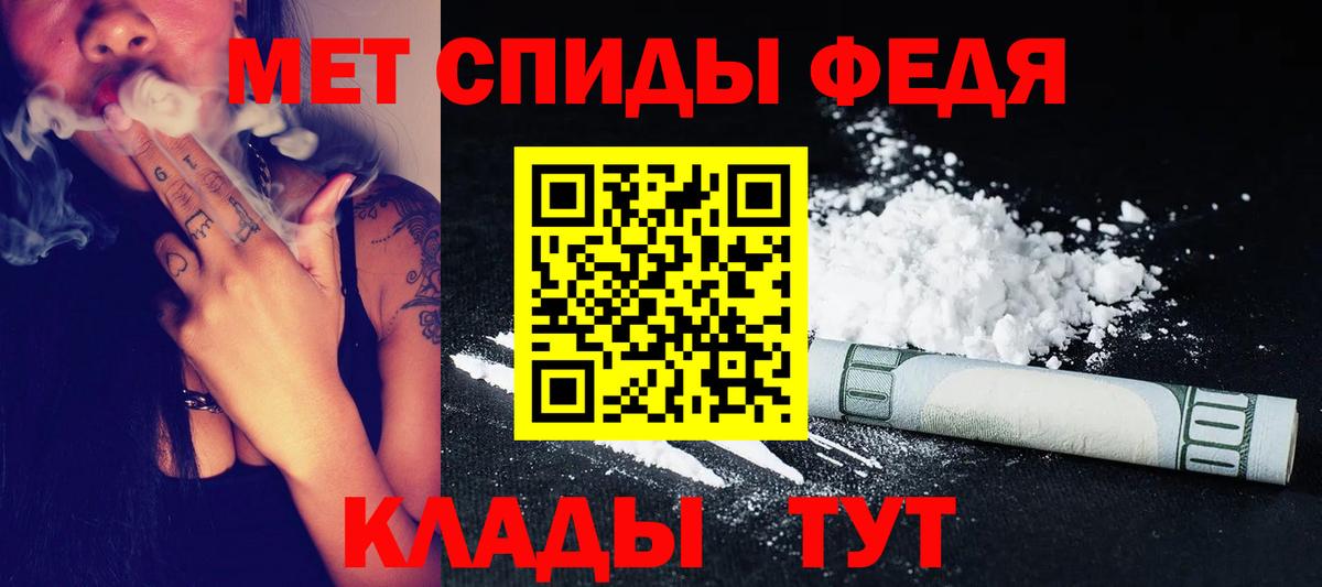 Первитин витя Рыбинск