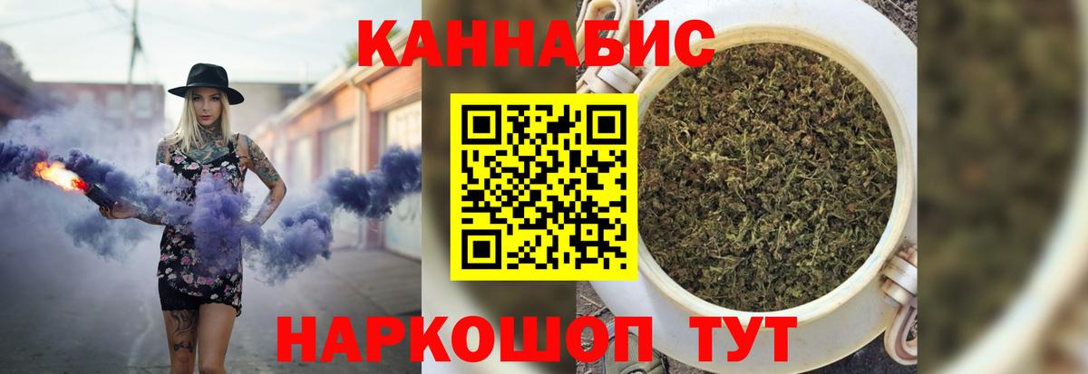 Конопля тримм  Вход с VPN  Каннабис конопля  Рыбинск  Каннабис SATIVA & INDICA 